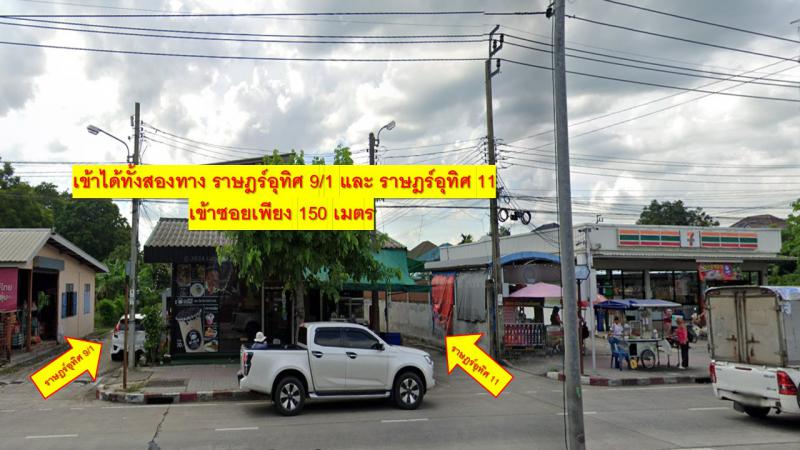 ที่ดิน 790000 กรุงเทพมหานคร เขตมีนบุรี มีนบุรี ที่ดิน 790000 กรุงเทพมหานคร เขตมีนบุรี มีนบุรี