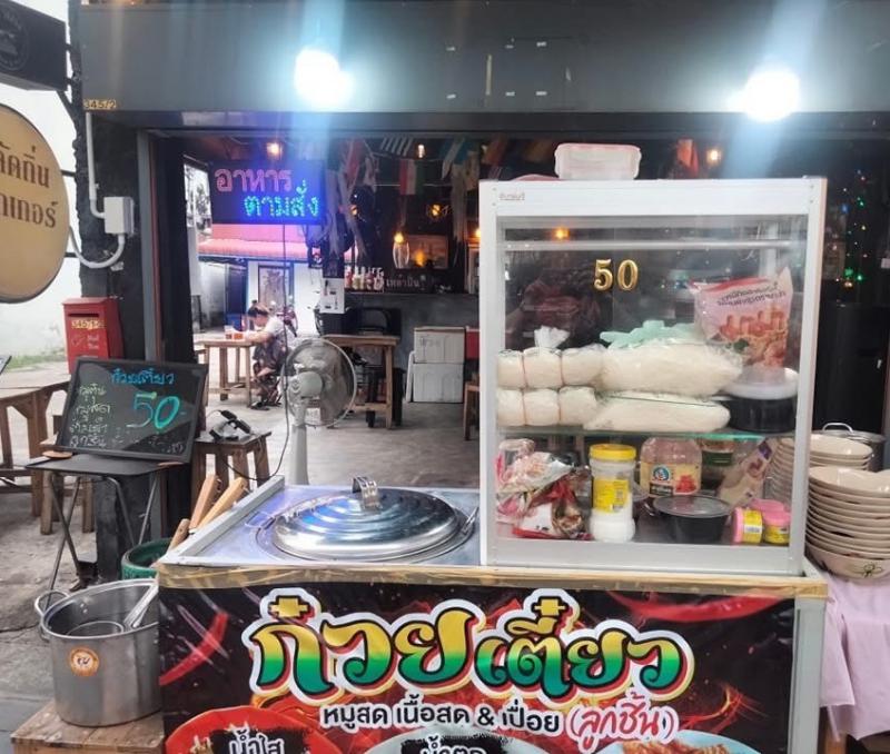 อาคารพาณิชย์ 250000 กรุงเทพมหานคร เขตบางพลัด บางพลัด อาคารพาณิชย์ 250000 กรุงเทพมหานคร เขตบางพลัด บางพลัด