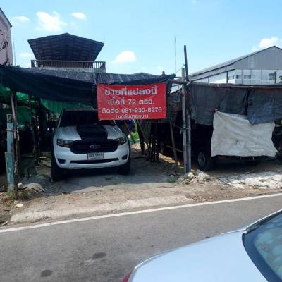ที่ดิน 28000 สมุทรสาคร กระทุ่มแบน อ้อมน้อย