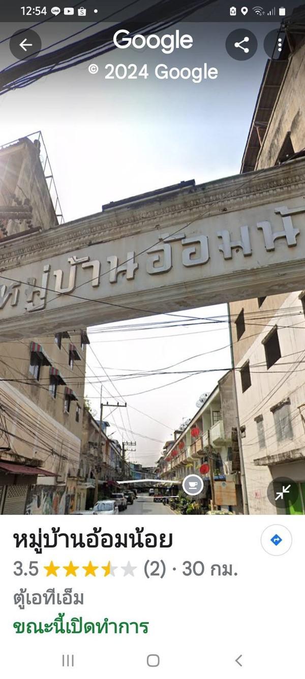 ที่ดิน 28000 สมุทรสาคร กระทุ่มแบน อ้อมน้อย ที่ดิน 28000 สมุทรสาคร กระทุ่มแบน อ้อมน้อย