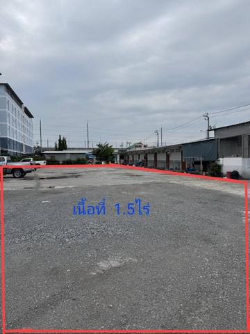 ที่ดิน 120000 สมุทรปราการ บางพลี บางโฉลง