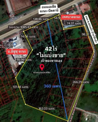 ที่ดิน 63000000 สงขลา จะนะ บ้านนา
