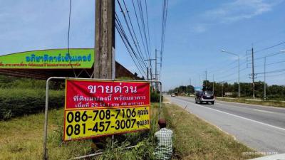 ที่ดิน 80150000 สงขลา จะนะ คลองเปียะ