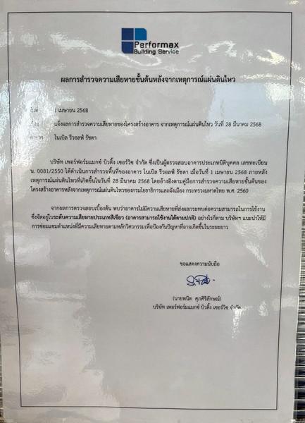 คอนโด 3590000 กรุงเทพมหานคร เขตห้วยขวาง ห้วยขวาง คอนโด 3590000 กรุงเทพมหานคร เขตห้วยขวาง ห้วยขวาง