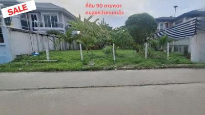 ที่ดิน 3500000 กรุงเทพมหานคร เขตดอนเมือง สีกัน