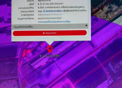 โรงงาน 120000000 สมุทรปราการ
