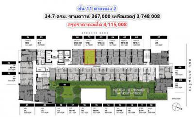คอนโด 4115008 กรุงเทพมหานคร เขตจตุจักร ลาดยาว