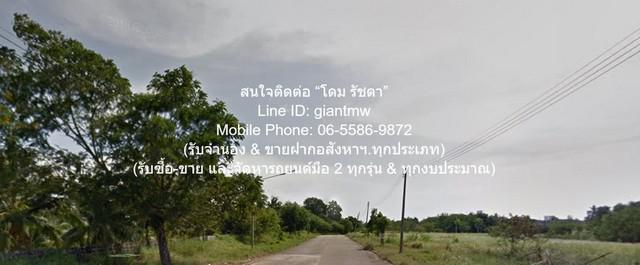 ที่ดิน 8928000 นครปฐม นครชัยศรี บางกระเบา ที่ดิน 8928000 นครปฐม นครชัยศรี บางกระเบา