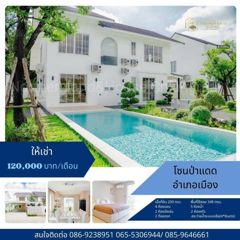 บ้านเดี่ยว 120000 เชียงใหม่ เมืองเชียงใหม่ ป่าแดด บ้านเดี่ยว 120000 เชียงใหม่ เมืองเชียงใหม่ ป่าแดด