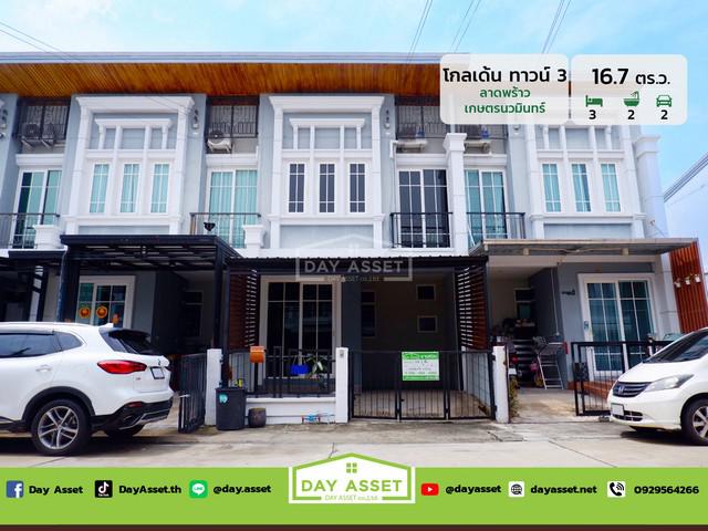 ทาวน์เฮาส์ 2990000 กรุงเทพมหานคร เขตบึงกุ่ม คลองกุ่ม ทาวน์เฮาส์ 2990000 กรุงเทพมหานคร เขตบึงกุ่ม คลองกุ่ม