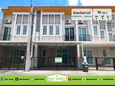 ทาวน์เฮาส์ 3190000 กรุงเทพมหานคร เขตบางเขน ท่าแร้ง