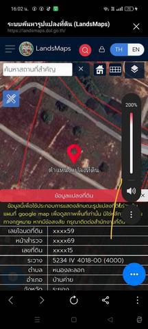 ที่ดิน 2200000 ระยอง บ้านค่าย หนองละลอก