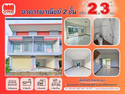 อาคารพาณิชย์ 2300000 นครศรีธรรมราช ร่อนพิบูลย์ ควนเกย