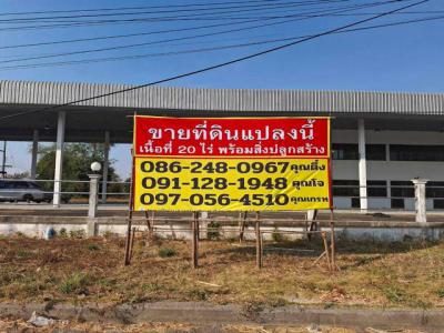ที่ดิน 144000000 ศรีสะเกษ เมืองศรีสะเกษ โพนเขวา