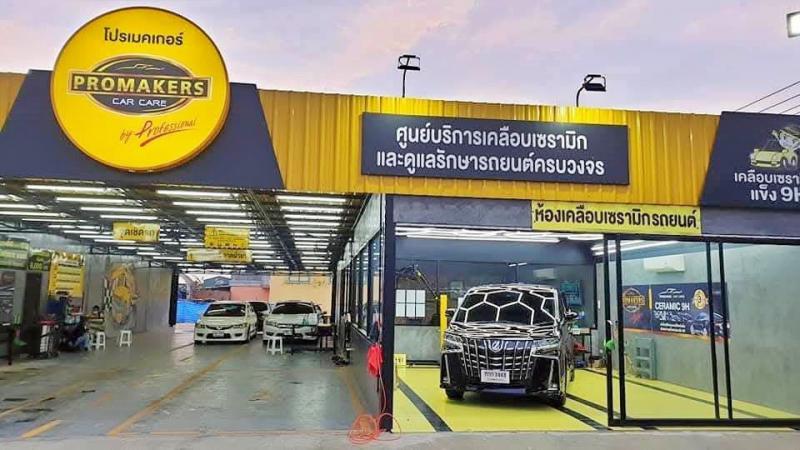 อาคารพาณิชย์ 2450000 ปทุมธานี ลำลูกกา ลาดสวาย อาคารพาณิชย์ 2450000 ปทุมธานี ลำลูกกา ลาดสวาย