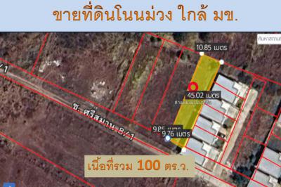 ที่ดิน 1400000 ขอนแก่น เมืองขอนแก่น เมืองเก่า