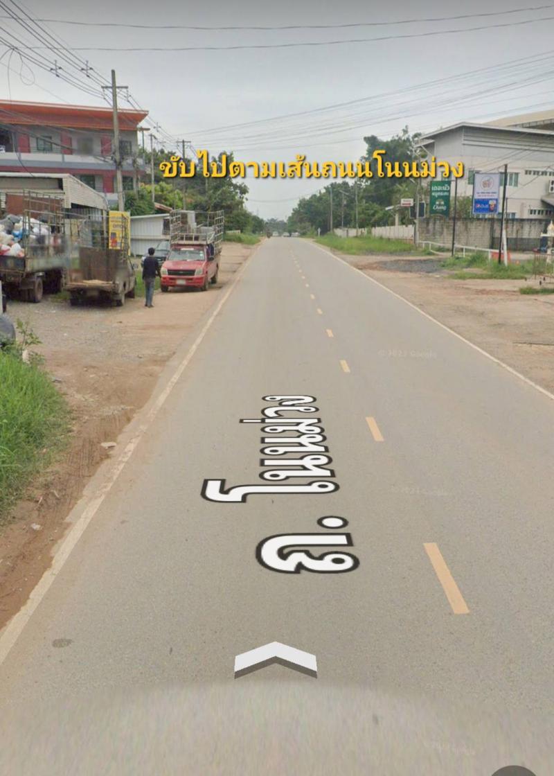 ที่ดิน 1400000 ขอนแก่น เมืองขอนแก่น เมืองเก่า ที่ดิน 1400000 ขอนแก่น เมืองขอนแก่น เมืองเก่า