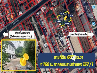 ที่ดิน 24500000 กรุงเทพมหานคร เขตสะพานสูง สะพานสูง