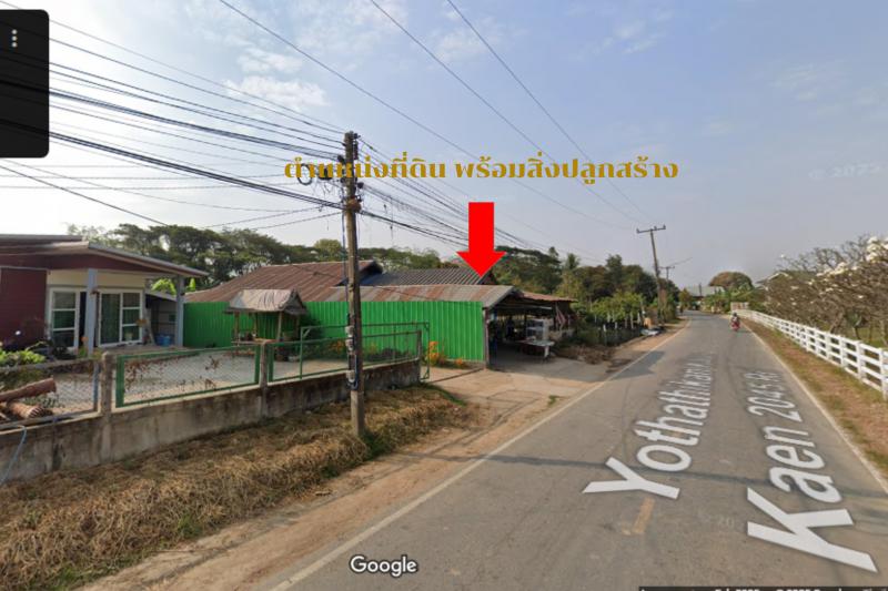 ที่ดิน 1600000 ขอนแก่น เมืองขอนแก่น บึงเนียม ที่ดิน 1600000 ขอนแก่น เมืองขอนแก่น บึงเนียม