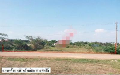 ที่ดิน 6160000 กาฬสินธุ์ เมืองกาฬสินธุ์ กาฬสินธุ์