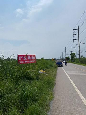 ที่ดิน 33000000 สมุทรสาคร บ้านแพ้ว สวนส้ม