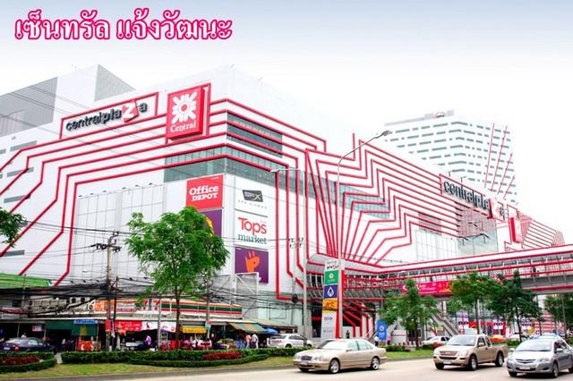 ที่ดิน 6800000 กรุงเทพมหานคร เขตหลักสี่ ทุ่งสองห้อง ที่ดิน 6800000 กรุงเทพมหานคร เขตหลักสี่ ทุ่งสองห้อง