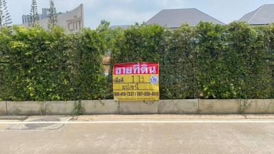ที่ดิน 29000000 สมุทรปราการ บางพลี บางพลีใหญ่