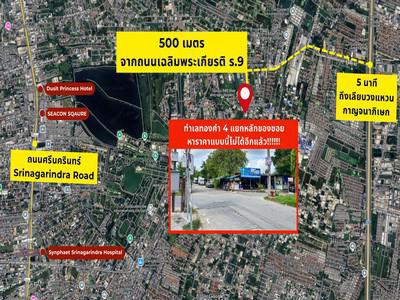 ที่ดิน 8500000 กรุงเทพมหานคร เขตประเวศ ดอกไม้