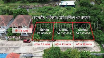 ที่ดิน 4280000 กรุงเทพมหานคร เขตมีนบุรี แสนแสบ