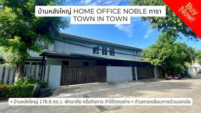 บ้านเดี่ยว 39500000 กรุงเทพมหานคร เขตวังทองหลาง วังทองหลาง