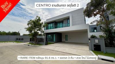 บ้านเดี่ยว 13500000 กรุงเทพมหานคร เขตสายไหม ออเงิน
