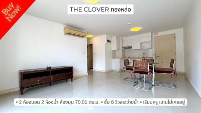 คอนโด 6800000 กรุงเทพมหานคร เขตวัฒนา คลองตันเหนือ