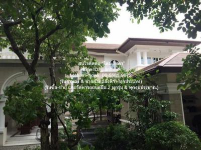 บ้านเดี่ยว 80000000 กรุงเทพมหานคร เขตบางเขน อนุสาวรีย์