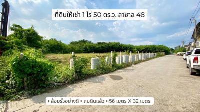 ที่ดิน 50000 กรุงเทพมหานคร เขตบางนา บางนา