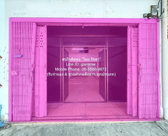 ทาวน์เฮาส์ 2935500 กรุงเทพมหานคร เขตภาษีเจริญ บางจาก ทาวน์เฮาส์ 2935500 กรุงเทพมหานคร เขตภาษีเจริญ บางจาก