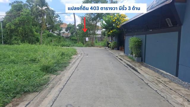 ที่ดิน 14100000 กรุงเทพมหานคร เขตคลองสามวา บางชัน ที่ดิน 14100000 กรุงเทพมหานคร เขตคลองสามวา บางชัน