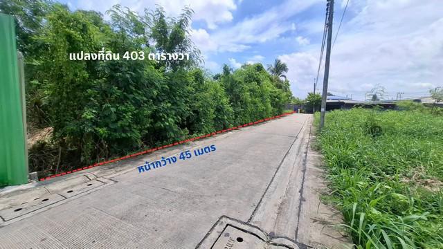 ที่ดิน 14100000 กรุงเทพมหานคร เขตคลองสามวา บางชัน ที่ดิน 14100000 กรุงเทพมหานคร เขตคลองสามวา บางชัน