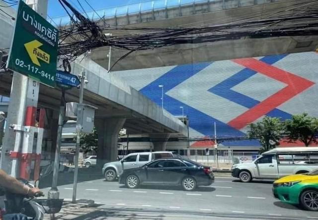 ที่ดิน 25000000 กรุงเทพมหานคร เขตบางแค บางแค ที่ดิน 25000000 กรุงเทพมหานคร เขตบางแค บางแค