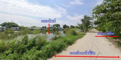 ที่ดิน 77801250 ฉะเชิงเทรา บางปะกง สองคลอง