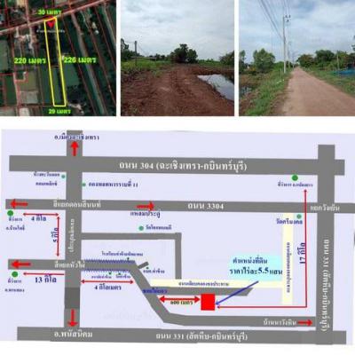 ที่ดิน 2200000 ชลบุรี พนัสนิคม ท่าข้าม