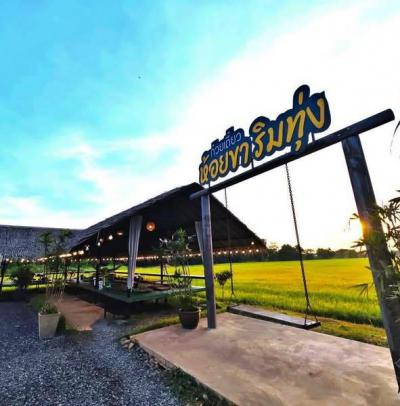 อาคารพาณิชย์ 400000 กรุงเทพมหานคร เขตลาดกระบัง ลำปลาทิว