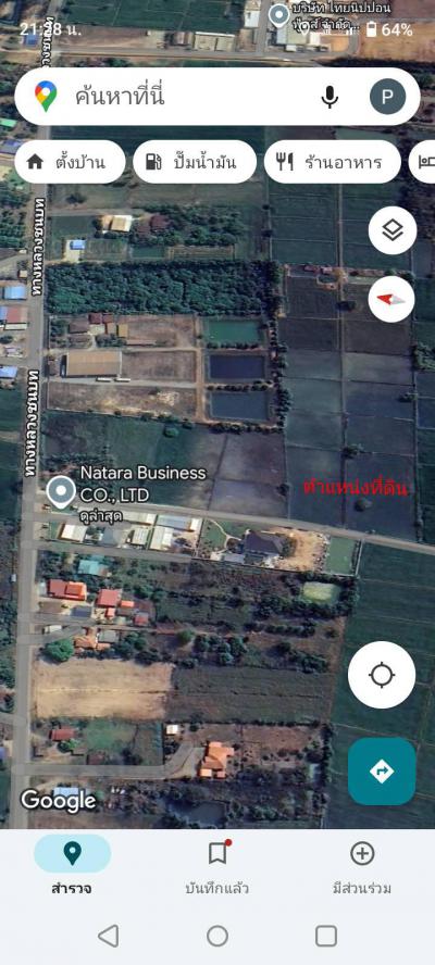 ที่ดิน 1600000 พิษณุโลก เมืองพิษณุโลก ดอนทอง