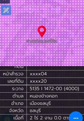 ที่ดิน 6500000 ชลบุรี เมืองชลบุรี หนองข้างคอก ที่ดิน 6500000 ชลบุรี เมืองชลบุรี หนองข้างคอก