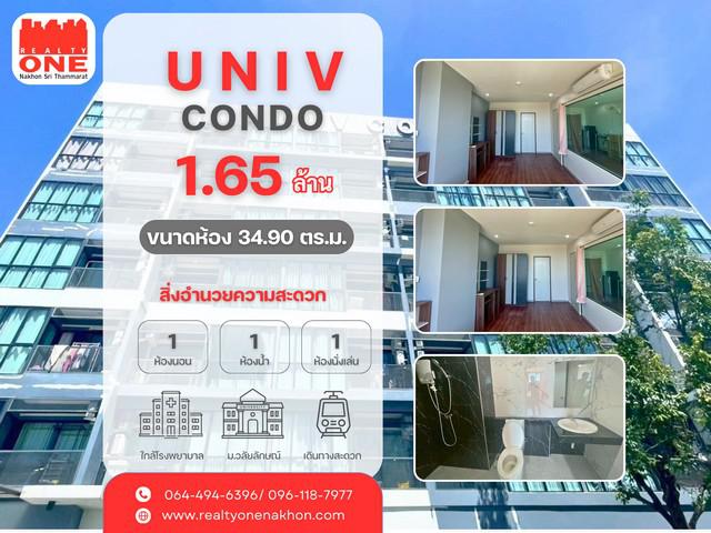 คอนโด 1650000 นครศรีธรรมราช ท่าศาลา ท่าศาลา คอนโด 1650000 นครศรีธรรมราช ท่าศาลา ท่าศาลา
