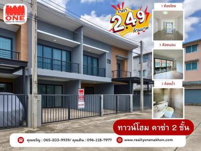 บ้านเดี่ยว 2490000 นครศรีธรรมราช เมืองนครศรีธรรมราช ปากพูน