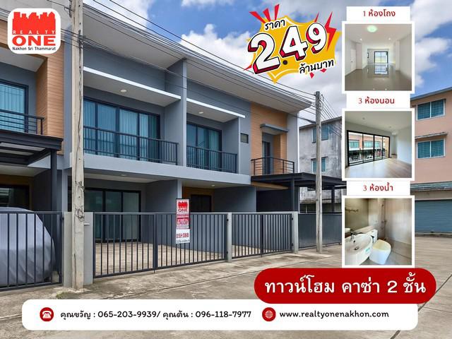 บ้านเดี่ยว 2490000 นครศรีธรรมราช เมืองนครศรีธรรมราช ปากพูน บ้านเดี่ยว 2490000 นครศรีธรรมราช เมืองนครศรีธรรมราช ปากพูน