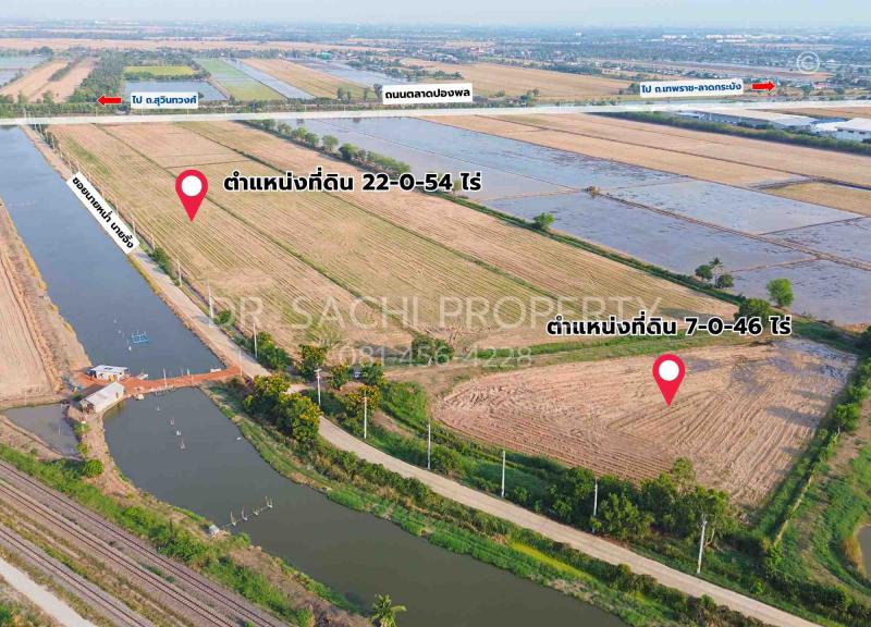 ที่ดิน 124500000 ฉะเชิงเทรา เมืองฉะเชิงเทรา คลองอุดมชลจร ที่ดิน 124500000 ฉะเชิงเทรา เมืองฉะเชิงเทรา คลองอุดมชลจร