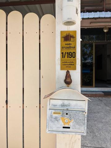 อพาร์ทเม้นท์ 8990000 ประจวบคีรีขันธ์ หัวหิน หัวหิน