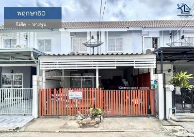 ทาวน์เฮาส์ 1490000 ปทุมธานี เมืองปทุมธานี บางพูน