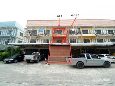 อาคารพาณิชย์ 2541000 ชลบุรี เมืองชลบุรี ดอนหัวฬ่อ